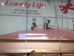 -乐天免税店(明洞店)