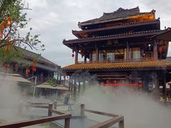-濮园 · 四合院餐厅