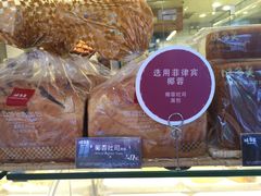 -味多美蛋糕(亚非大厦店)