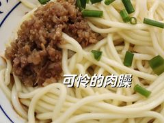-老街杂酱面(东升街店)