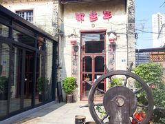 -三溪村