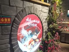 -老牌坊云南鱼豆花火锅(哈西万达店)