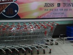 -大润发(国兴店)