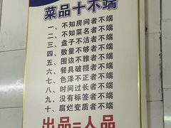 -红日饭店(裕隆三路店)