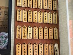-万寿斋(山阴路店)