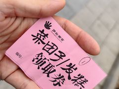 -南宫五洲植物乐园