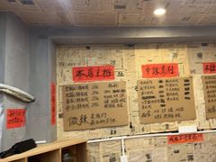 -王大乔泡椒米线·小火锅(星城天地店)