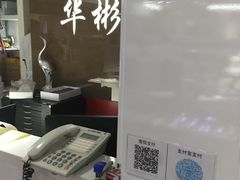 -华彬眼镜专业渐进配镜(潘家园店)