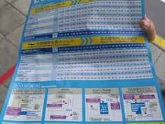 -中部国际机场
