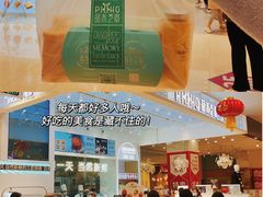 -品禾芝风(敏捷永旺店)