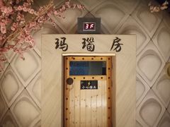-巴斯漫温泉汗蒸馆(贡湖大道店)