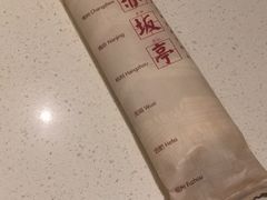 -赤坂亭M9和牛烧肉·日料398放题(万达店)