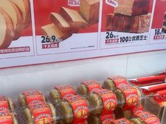 -味多美蛋糕(回龙观东大街店)
