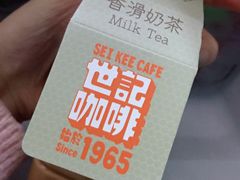 -世记咖啡(氹仔外卖店)