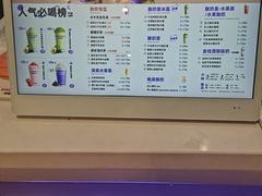 -一只酸奶牛(时代天街A馆店)