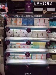 -丝芙兰Sephora