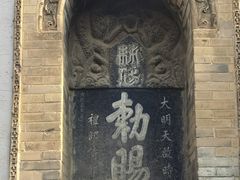 -西安化觉巷清真大寺