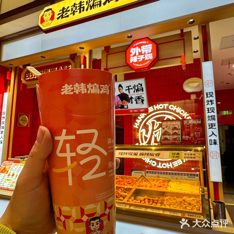 炸鸡也能“健康”❓太惊喜了