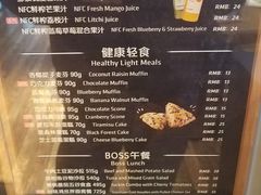-瑞幸咖啡(互联网创新园店)