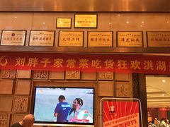 -刘胖子家常菜·蹄花焖藕(兴业店)