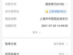 -上海市中医医院(芷江路院区)