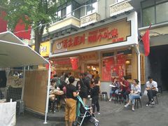 -奎星楼街