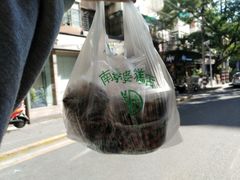 -芳婆糕团店(王府大街店)