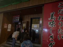 -一蘭拉面(铜锣湾店)