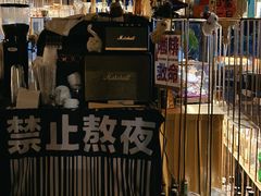 -Nirvana Cafe&Bar(北仓文创街区店)