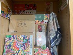 -方所(华润万象城店)