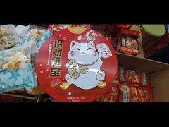 -紫荆城食品交易中心(华强北店)