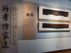 -临沂市博物馆