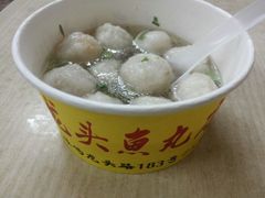 -原巷口鱼丸店(龙头路外卖店)