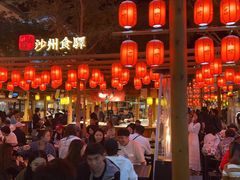 -沙州食驿·非遗小吃夜市