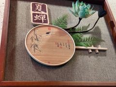 -鸽子窝(青塔店)
