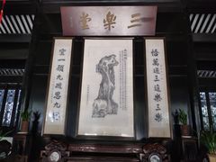 -绮园景区