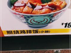 -吉野家(西客站南广场店)