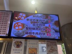-光明邨大酒家(淮海路店)