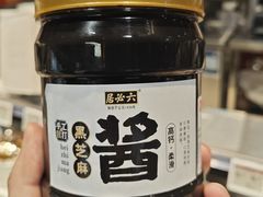 -永辉超市(鲁谷店)