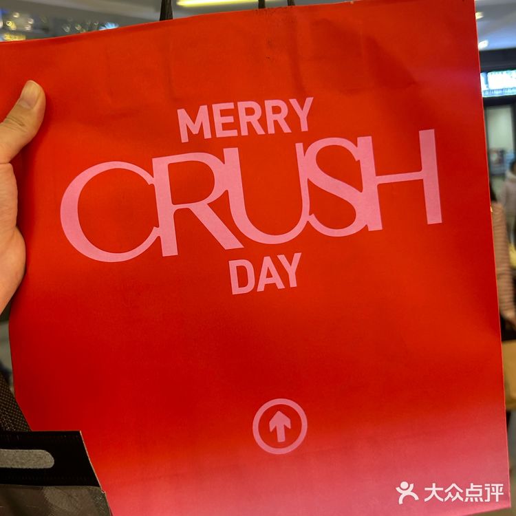 🍞面包脑袋｜HOT CRUSH 5款
