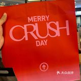 🍞面包脑袋｜HOT CRUSH 5款