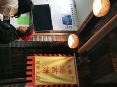 -王天顺海苔饼