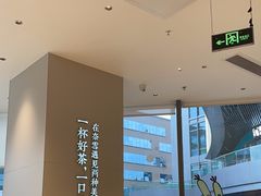 -奈雪的茶(优特汇店)
