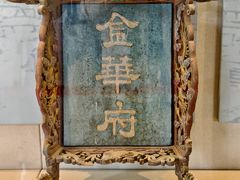 -太平天国侍王府