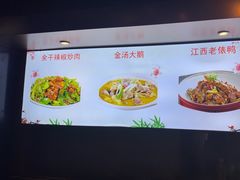 -赣南人家(顺义后沙峪亚朵店)