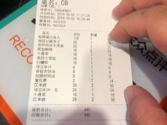 账单-堂瓦里·传统赣菜(第一街区店)