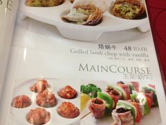 菜单-小白桦西餐厅