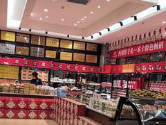-令氏家外家周秦食府(高新店)
