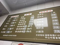 -阿池碎肉拌面