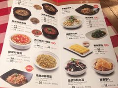 -西贝莜面村(近铁城市广场店)